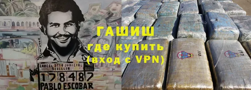 где купить   Ульяновск  ГАШИШ 40% ТГК 